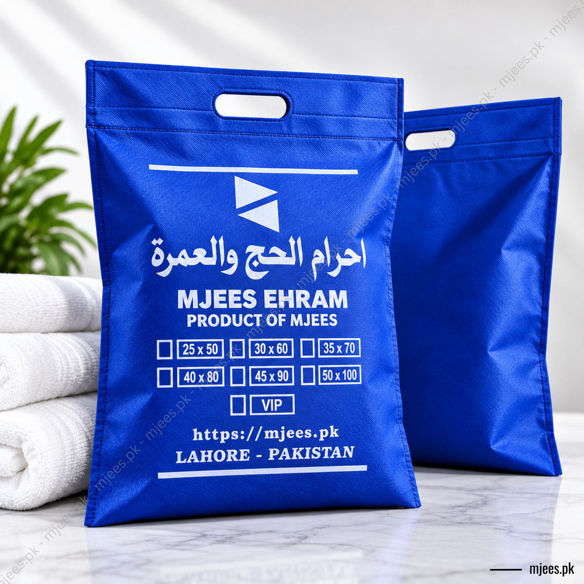 Towel Ihram - D2 - 100% Cotton